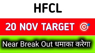 hfcl share latest news today  hfcl share news today  hfcl share latest news [upl. by Maudie]