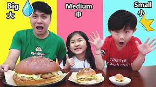 挑戰小中大漢堡遊戲 Small Vs Medium Vs Big Food Challenge！ [upl. by Rebmac]