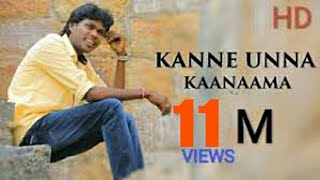 Kanne Unna Kanama  Official Hd Video Album Song  By Anthakudi Ilayaraja [upl. by Lerrehs479]