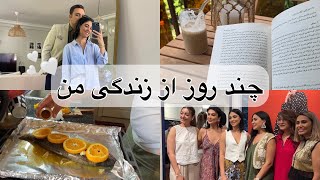 رو به شماطرز تهیه ماهی رژیمیسوشی‌خورون  My casual daily life as a blogger [upl. by Dorry]