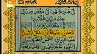 Para 27  Sheikh Abdur Rehman Sudais and Saood Shuraim  Quran Video with Urdu Translation [upl. by Socher]