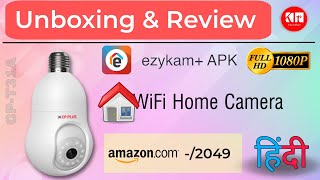 Cp Plus WiFi Home Camera  Cp  T31A Bulb Camera  Review amp Unboxing  Hindi 😮 [upl. by Elihu577]