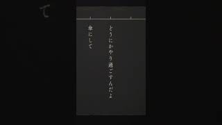 【宇宙人が】私が明日死ぬなら 私が明日死ぬなら 歌ってみた [upl. by Hana982]