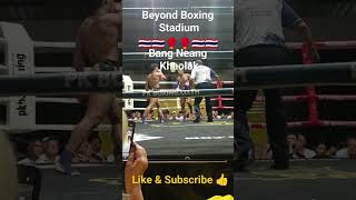 Beyond Boxing Stadium  Bang Neang Khaolak [upl. by Enelrae]