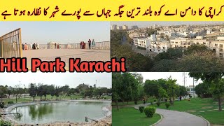 Hill Park  Daman e Koh Karachi  Best place for tourists Hill Park Karachi hidden mountain in city [upl. by Nirehtak]