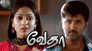 Arun Vijay Tamil Movie  Vedha  Sheela Srikanth Deva  Full Hd [upl. by Grani]