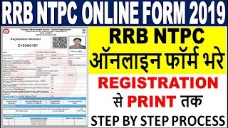 RRB NTPC Online Form Fillup 2019  How to Fill RRB NTPC Online Form 2019 with Payment amp Print Detail [upl. by Brunhild926]