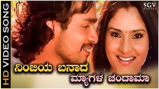 Nimbiya Banada MyagalaCoverRamyaVijay Raghavendrapreetiterdalofficialkannadasongsjanapada [upl. by Lucilla]