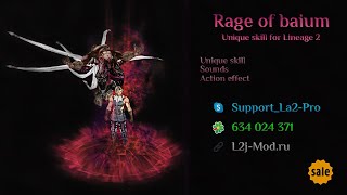 Skill Baiums Rage  L2jmodru  NevesOma  for Lineage 2 [upl. by Martina]