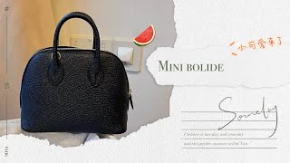 Hermes｜MiNi Bolide 小可爱来啰！ [upl. by Kreager]