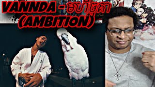 VANNDA  មហិច្ឆតា AMBITION THANK YOU FOR 4M Subs  Reaction [upl. by Neneek]