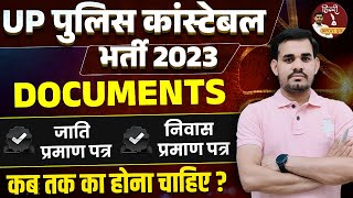 UP Police Constable Vacancy 2023  Documents Required  Imp Documents For UP Police  By Arun Sir [upl. by Ahsenav527]