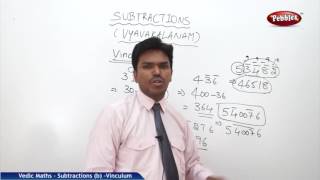 Vinculum  Subtractions  Speed Maths  Vedic Mathematics [upl. by Oremodlab]