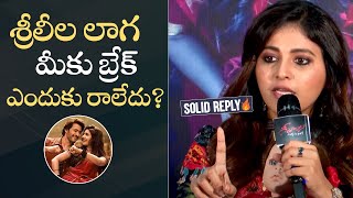 Actress Anjali A Solid Reply To Media Reporter  Sreeleela  MS Talkies [upl. by Alicsirp]