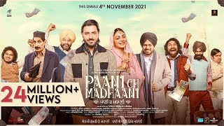 Paani Ch Madhaani Trailer  Gippy Grewal  Neeru Bajwa  Gurpreet Ghuggi  Iftikhar Thakur [upl. by Tami774]