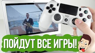 PS4 remote play как играть на Mac [upl. by Harad]