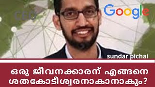 Motivational success story of quotSundar pichaiquot CEO Google  Malayalam [upl. by Adam626]