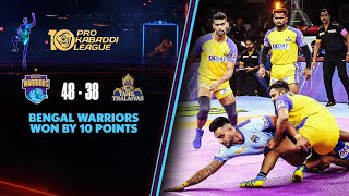 Shubham amp Maninder Inspire Bengal Warriors Win Vs Tamil Thalaivas  Highlights  PKL S10 Match 16 [upl. by Mort]