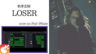 【GarageBand】米津玄師  LOSER cover on iPadiPhone [upl. by Hoffer355]