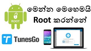 How to Root Any Android Phone with TunesGo Explain in Sinhala by SinhalaTech [upl. by Zerla]