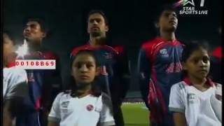 Nepalese National Anthem in World cupProud Moment [upl. by Megan]