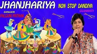 JHANJHARIYA NON STOP GUJARATI DANDIYA BY FALGUNI PATHAK KISHORE MANRAJA I FULL AUDIO SONG ART TRACK [upl. by Zoellick]