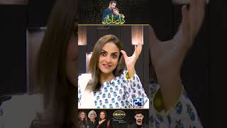 Dramay Mein Qalandar Wali Khoobsurat Larki  Dil e Nadan Drama Review  Kya Drama Hai [upl. by Wickner961]