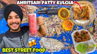 Best Street Food FOOD VLOGGER Amritsari Patty Kulcha  Paneer Tikka  Rumali roti [upl. by Uchish684]