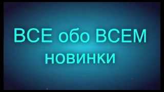 Как изменить свой голос в скайпе или игре [upl. by Ithnan]