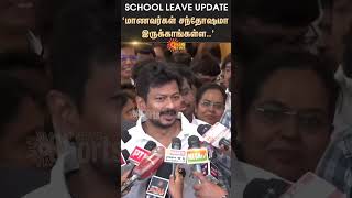 Dy CM Udhayanidhi stalin  School leave delay  Chennai Rain  Sunnews [upl. by Ahsatal]