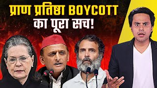 विपक्ष ने क्यों किया प्राण प्रतिष्ठा का Boycott   Ram Mandir Inaugurations  RJ Raunac [upl. by Mathilda607]