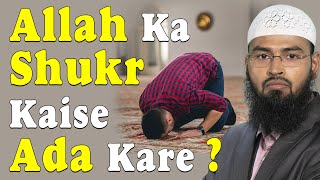 Allah Ka Shukr  Gratitude Ada Kaise Kare By AdvFaizSyedOfficial [upl. by Philly]