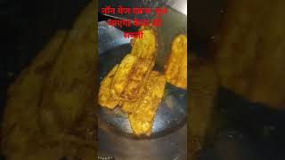 Kele ki rasedar sarson wali sabji 🌹subscribe 🥰video 🌺 [upl. by Shalom]