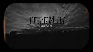 ASPAN  ТЕРБИДІ  AUDIO  ASPANSULTANOV QARAKESEKWEST music музыка [upl. by Henrique]