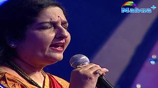 Hum Tumhe Itna Pyar Karenge LIVEPerformance By AnuradhaPaudwal amp MohammedAziz Surveer Mahua Plus [upl. by Loralee638]