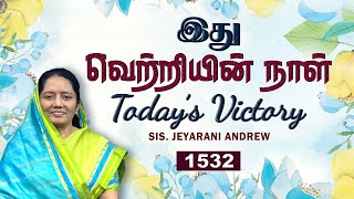 TODAYS VICTORY  SEPTEMBER 12Ep 1532 இது வெற்றியின் நாள்  Dr JEYARANI ANDREW BIBLE CALLS [upl. by Fauman]