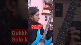 Dukkho bilash Guitar solo lesson by Artcell shorts youtubeshorts viralvideo [upl. by Eves]