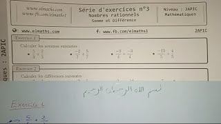 exercices les nombres rationnels  addition et soustraction 2eme année collège [upl. by Ahsied271]