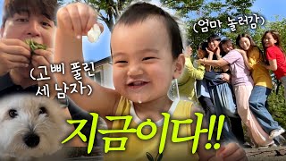 VLOG 유준아 너 납치된거야 아들바보들의 질투 경주 여행 [upl. by Kirred]