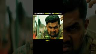 😱🔪 DANGEROUS INDIAN IN PAKISTAN 😱🔪movieexplainedinhindi movieexplained movie new viral shorts [upl. by Curhan]