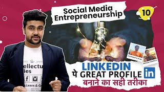 How to Make a GREAT LinkedIn Profile for StudentsFreshers and Entrepreneurs [upl. by Abehsile]