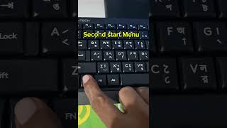 A second start Menu Automatically windows 11 shorts viral youtubeshorts windows11 [upl. by Hali197]