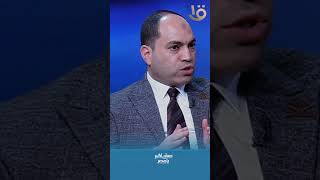 هل يحق للمالك طرد المستأجر بعد تعديل قانون الإيجار القديم؟ [upl. by Fabiola]