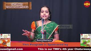 Chaturmasya Vishesha Sangeeta Seva season 4 KumAksharaKaruniso Krishna [upl. by Grant710]