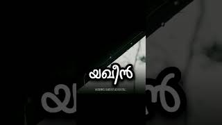 malayalam [upl. by Mahla]