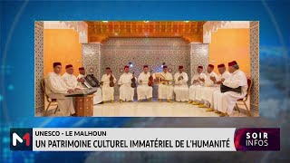 Le Malhoun inscrit au Patrimoine Culturel Immatériel de l’Humanité de l’UNESCO [upl. by Francis]