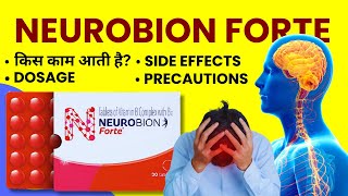 Neurobion Forte Tablet Benefits Composition Uses Side Effects in Hindi [upl. by Accebber]