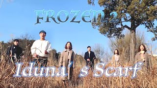 Frozen2Idunas Scarf  겨울왕국 나나헤야 cover [upl. by Osbert30]