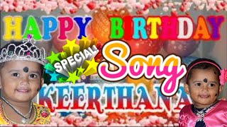 KEERTHANA BIRTHDAY SPECIAL SONG కీర్తన బర్తడే స్పెషల్ సాంగ్ [upl. by Addam]