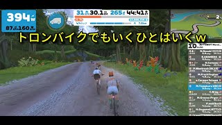 20240807 JETT ZWIFT Morning Race 強者３人逃げ。 [upl. by Lebar]